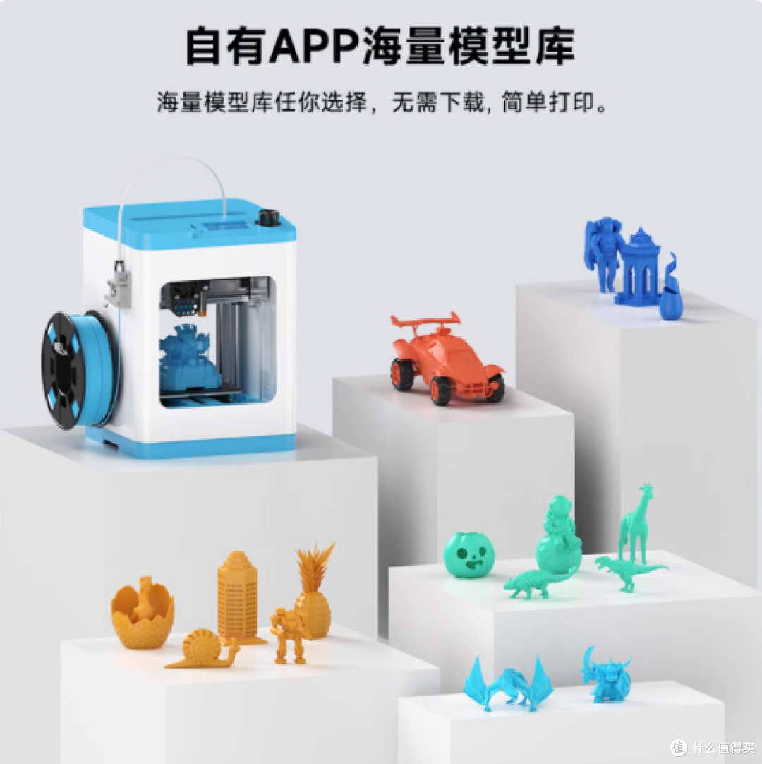 WEEDO 智能 3D 打印机：开启家庭创意新视界
