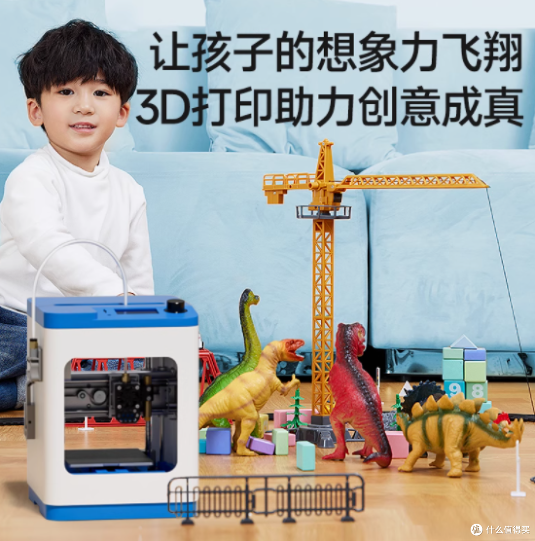 开启创意新纪元——WEEDO旗舰店智能3D打印机TINA2S