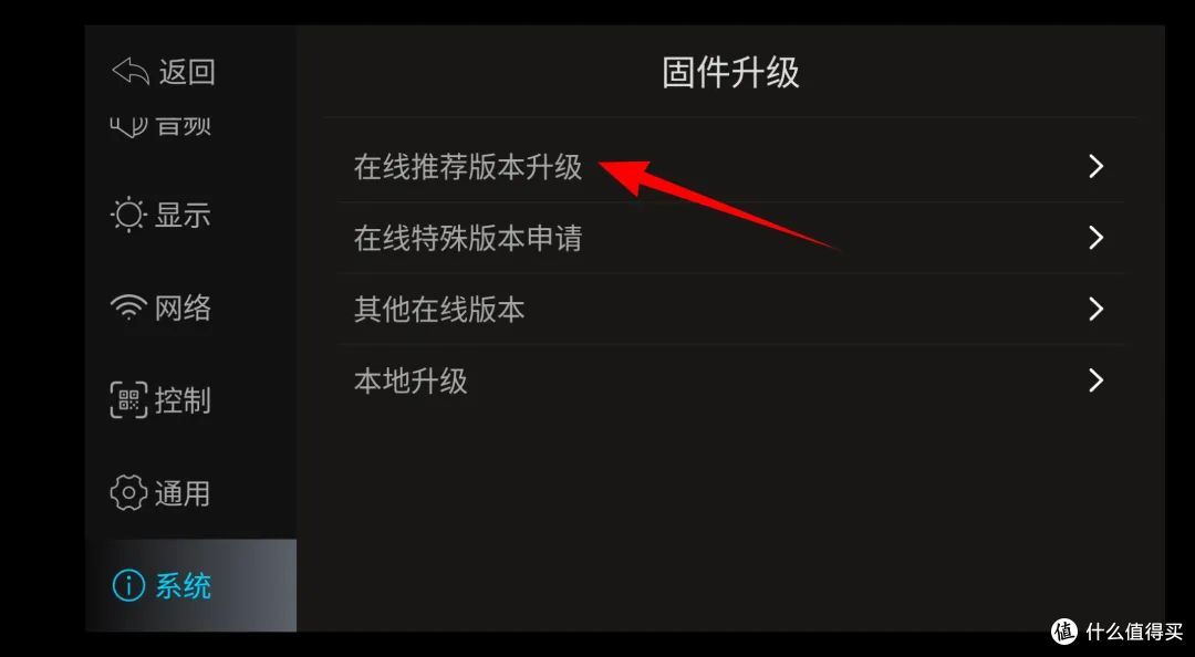 开博尔DMP-K7数字播放器,版本固件OTA升级,“520”开启在线推送