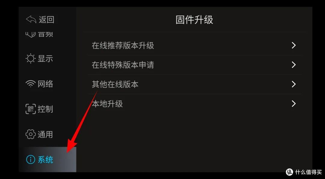 开博尔DMP-K7数字播放器,版本固件OTA升级,“520”开启在线推送