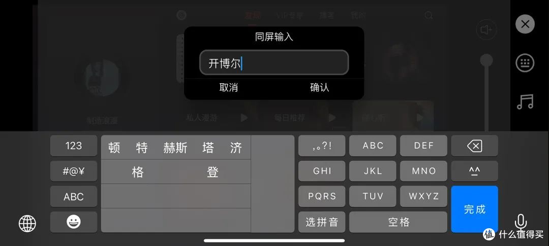 开博尔DMP-K7数字播放器,版本固件OTA升级,“520”开启在线推送