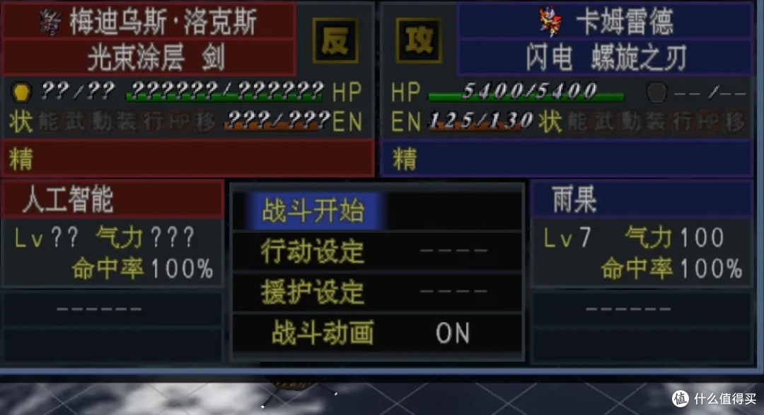这款掌机游戏让你实现机甲自由