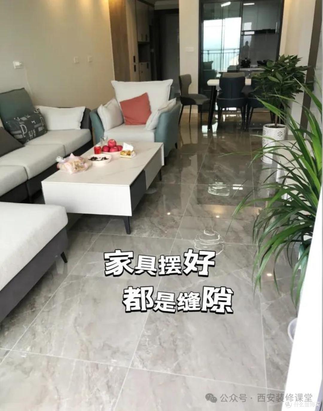 真后悔铺了600*1200瓷砖,太小气,全是缝隙!