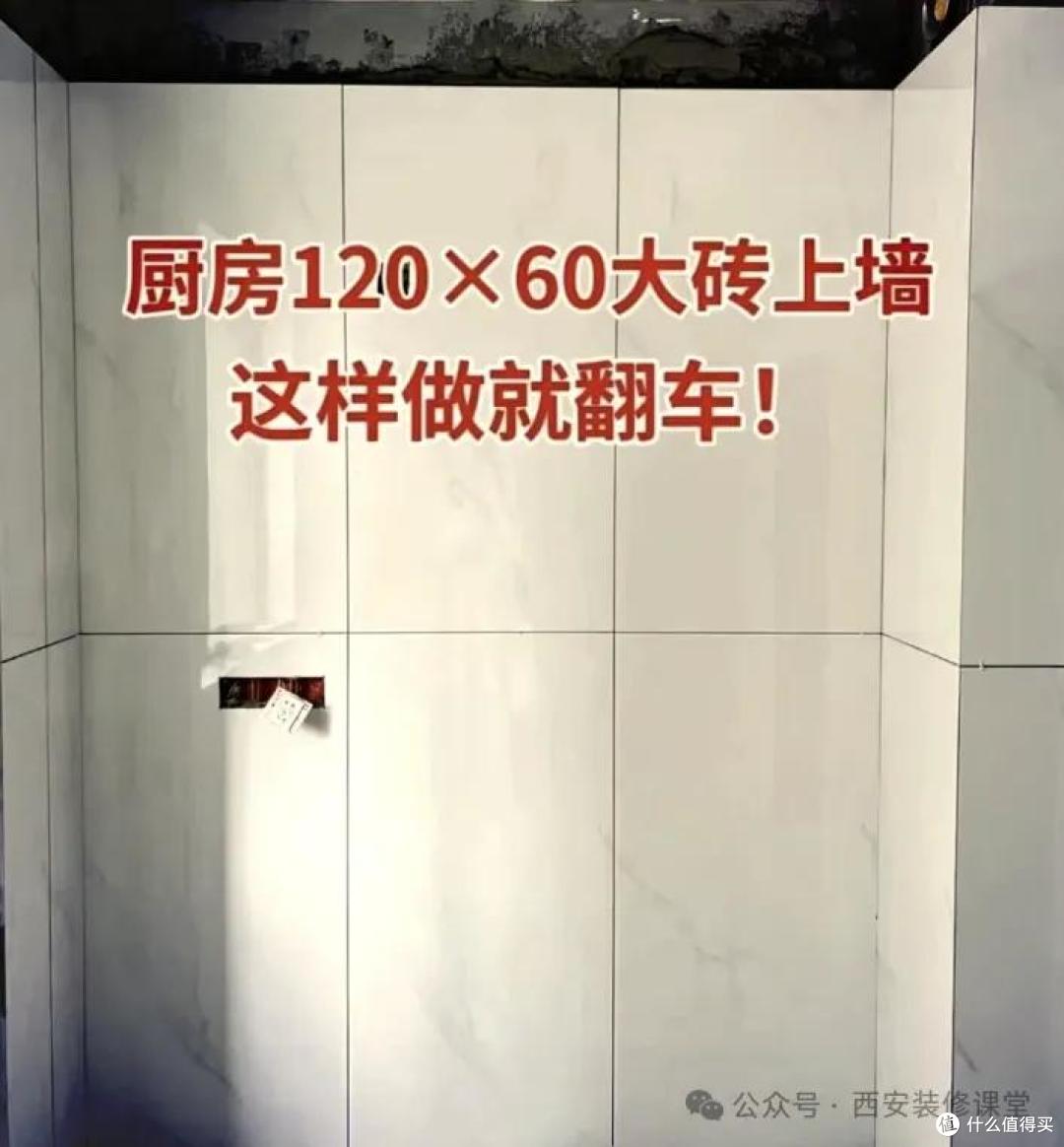 真后悔铺了600*1200瓷砖,太小气,全是缝隙!