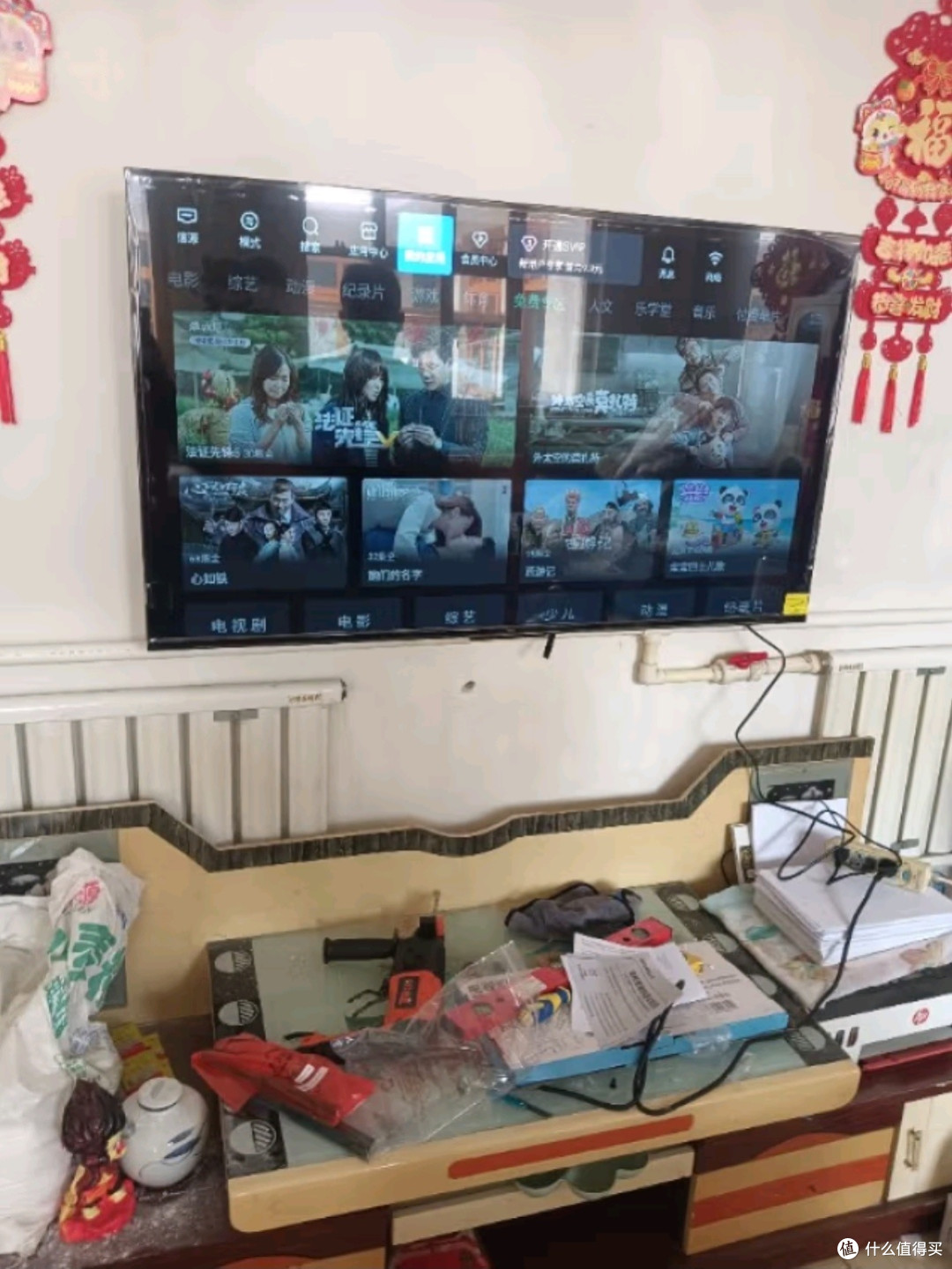 海尔55H5C电视:144Hz高刷+高色域,打造沉浸式家庭娱乐新体验