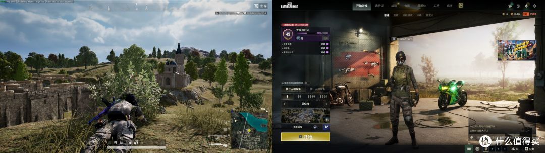 PUBG 4K 100%内部分辨率
