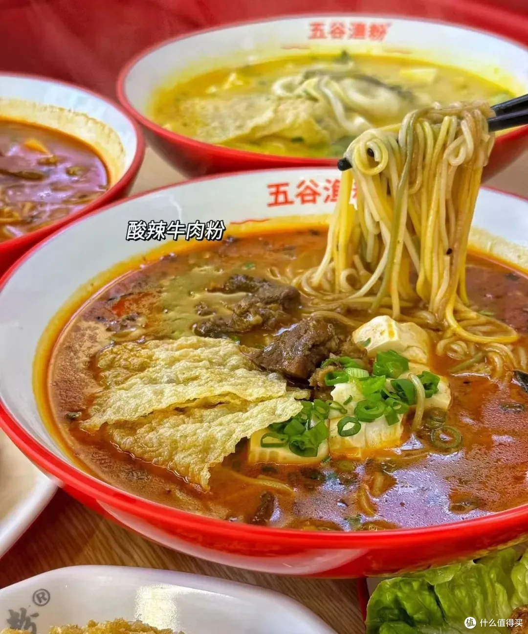 全国门店超4000+!五谷渔粉是怎么做成粉面赛道头部的?