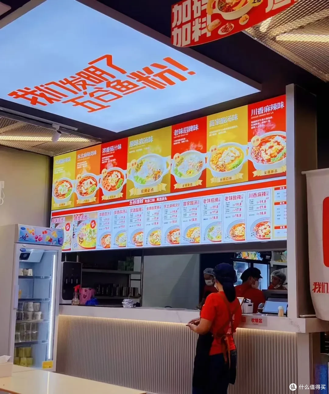 全国门店超4000+!五谷渔粉是怎么做成粉面赛道头部的?