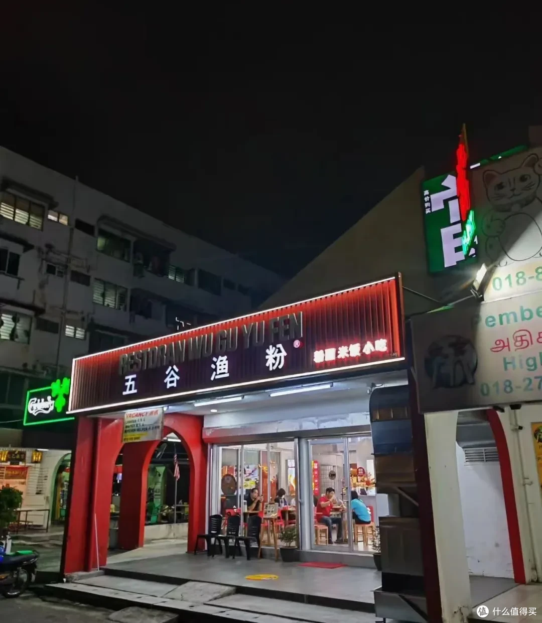 全国门店超4000+!五谷渔粉是怎么做成粉面赛道头部的?