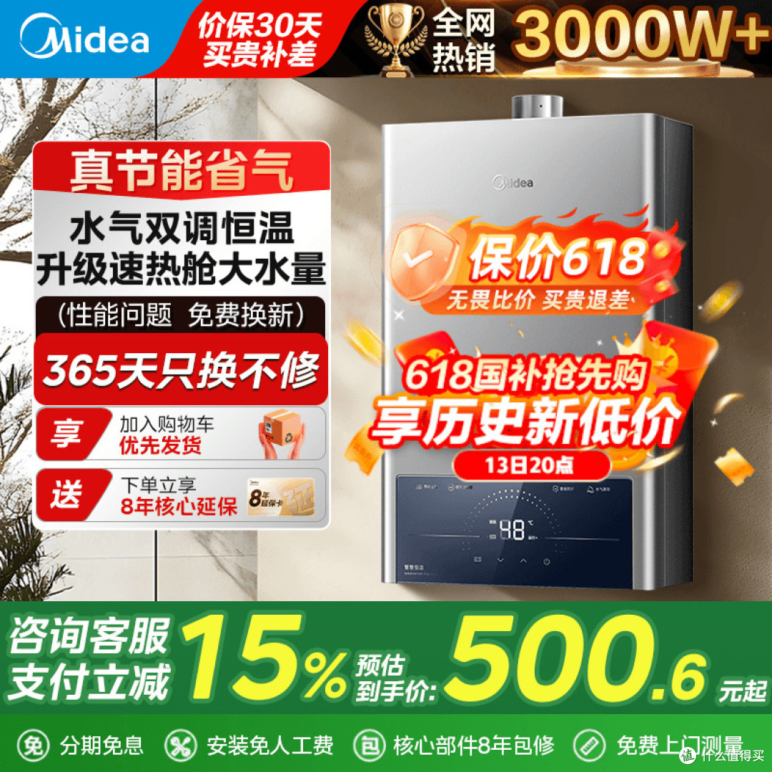 素材图