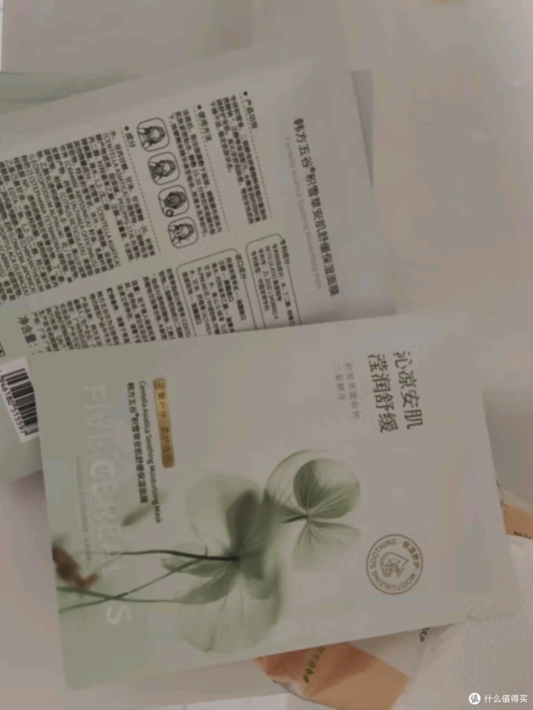 韩方五谷积雪草B5面膜：熬夜肌的“急救站”，暗沉肌的“提亮灯”