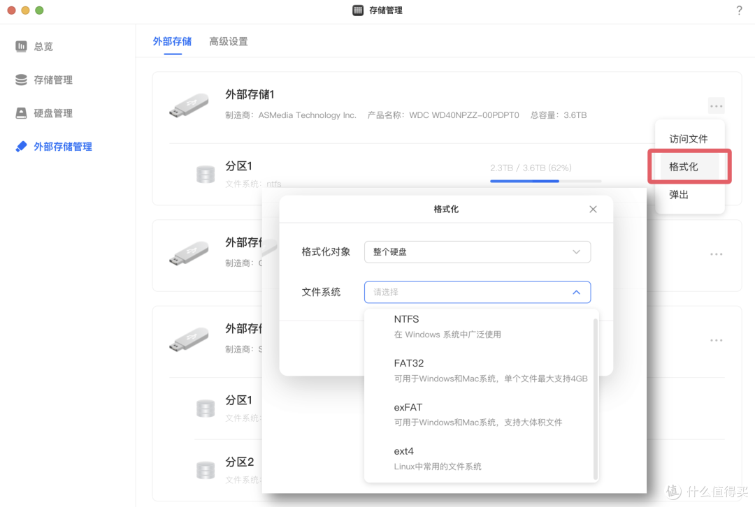 新品上市+新版本体验!绿联云UGOS Pro系统更强更好用咯