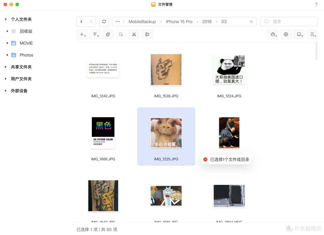 新品上市+新版本体验!绿联云UGOS Pro系统更强更好用咯