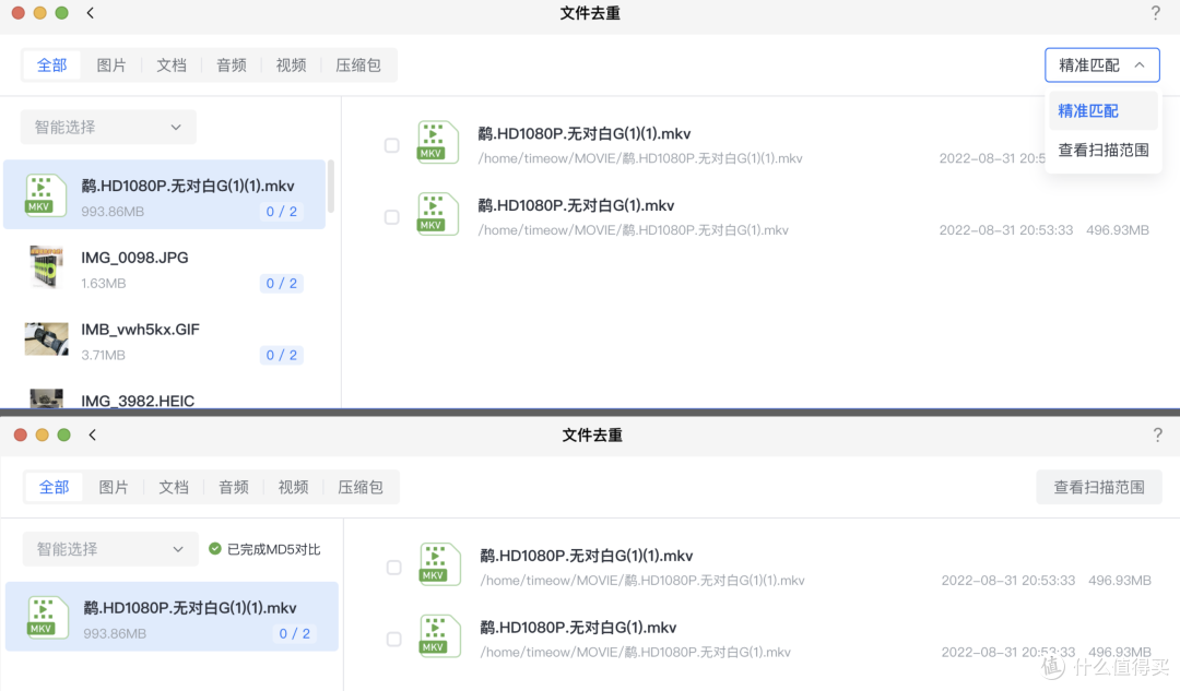新品上市+新版本体验!绿联云UGOS Pro系统更强更好用咯