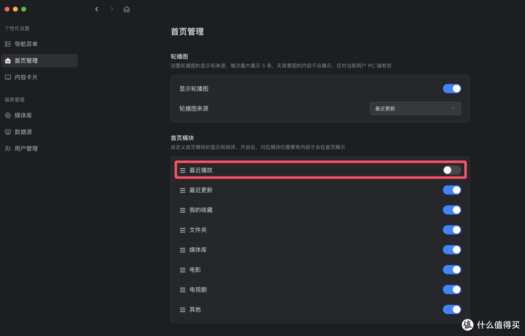 新品上市+新版本体验!绿联云UGOS Pro系统更强更好用咯
