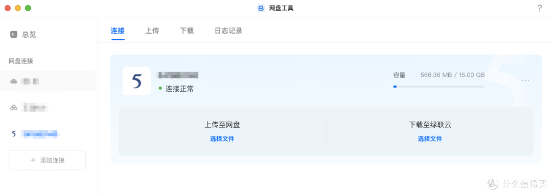 新品上市+新版本体验!绿联云UGOS Pro系统更强更好用咯