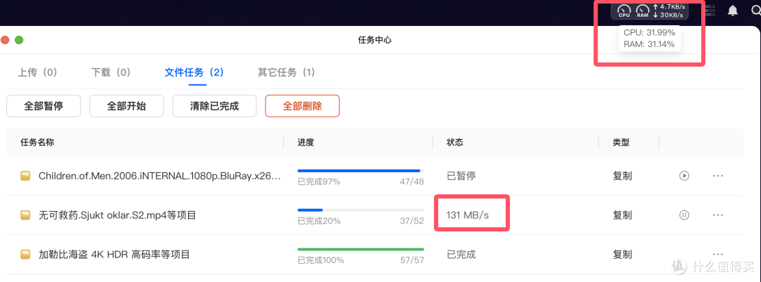 新品上市+新版本体验!绿联云UGOS Pro系统更强更好用咯