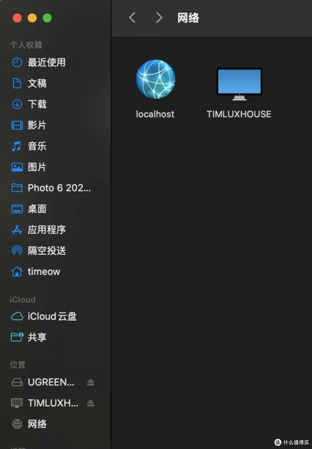 新品上市+新版本体验!绿联云UGOS Pro系统更强更好用咯