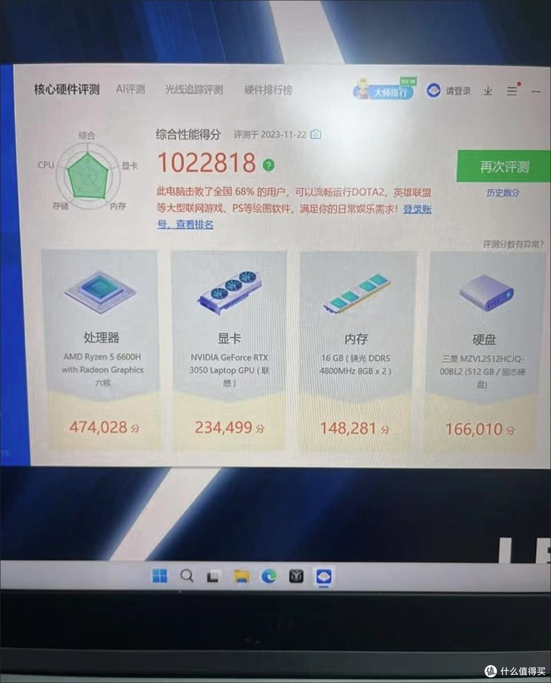 深度体验2024款联想拯救者R7000：实力究竟如何？
