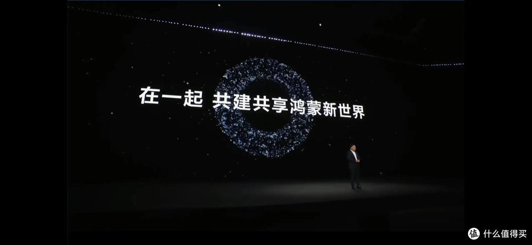 鸿蒙折叠屏电脑来袭,国产操作系统要“逆天改命”?