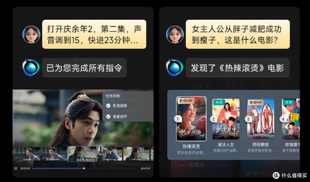 酷开、海信、Vidda、小米100寸电视，在2025年618哪款最值得购买