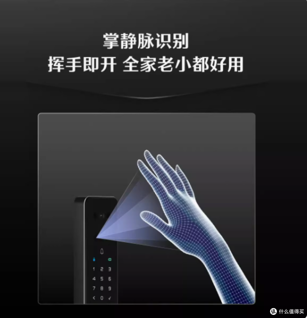 德施曼智能门锁小嘀Q2FV:守护你的智能生活