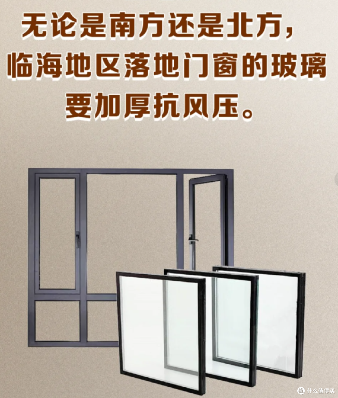 北方老铁装修往墙上糊水泥,南方人连夜下单除湿机(上)
