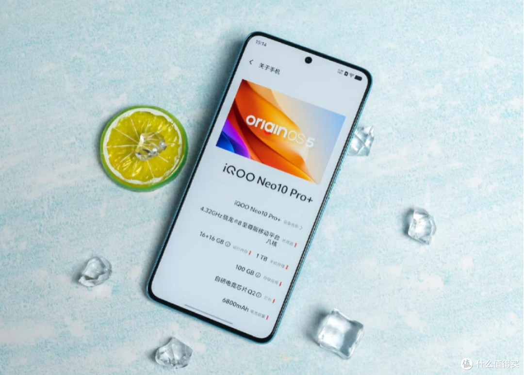 如何评价最新发布的iQOO Neo10 Pro+,都有哪些亮点值得关注?