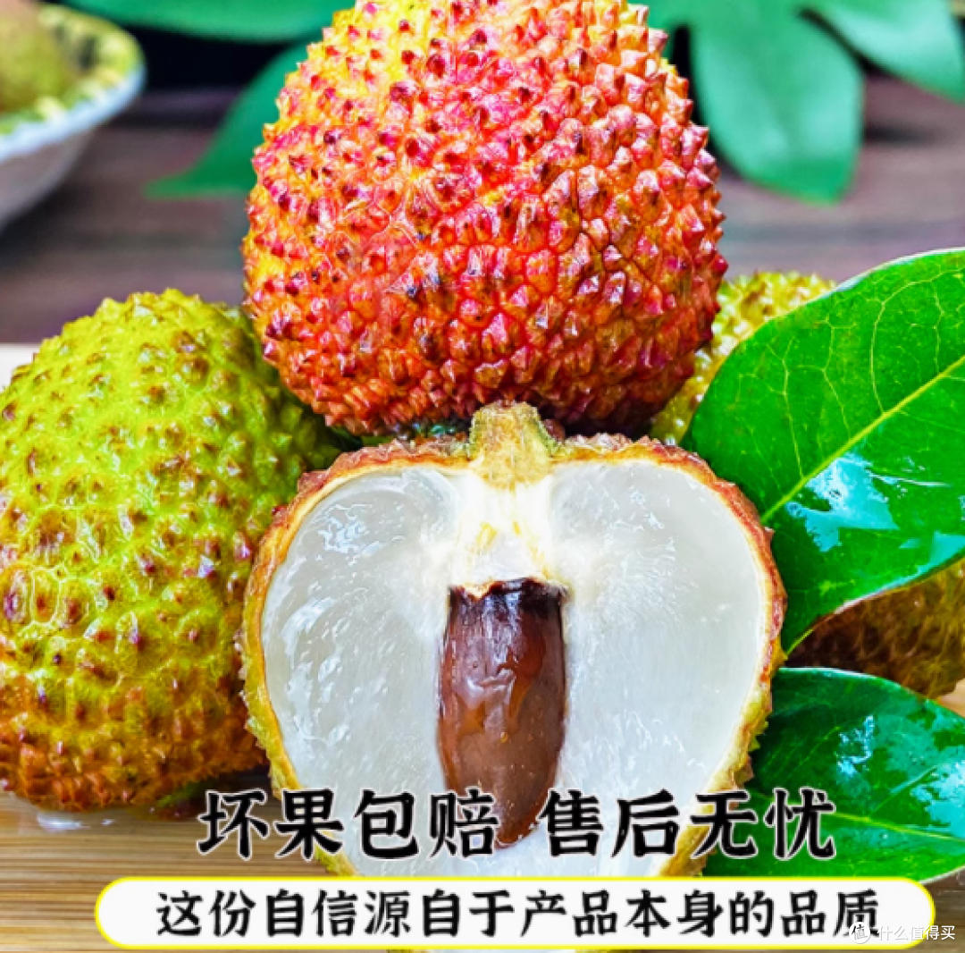 邂逅夏日甜蜜，纯香果旗舰店海南妃子笑荔枝新鲜登场