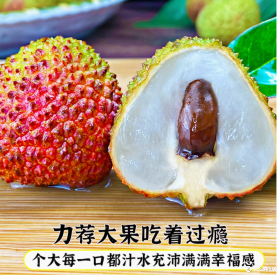 邂逅夏日甜蜜，纯香果旗舰店海南妃子笑荔枝新鲜登场