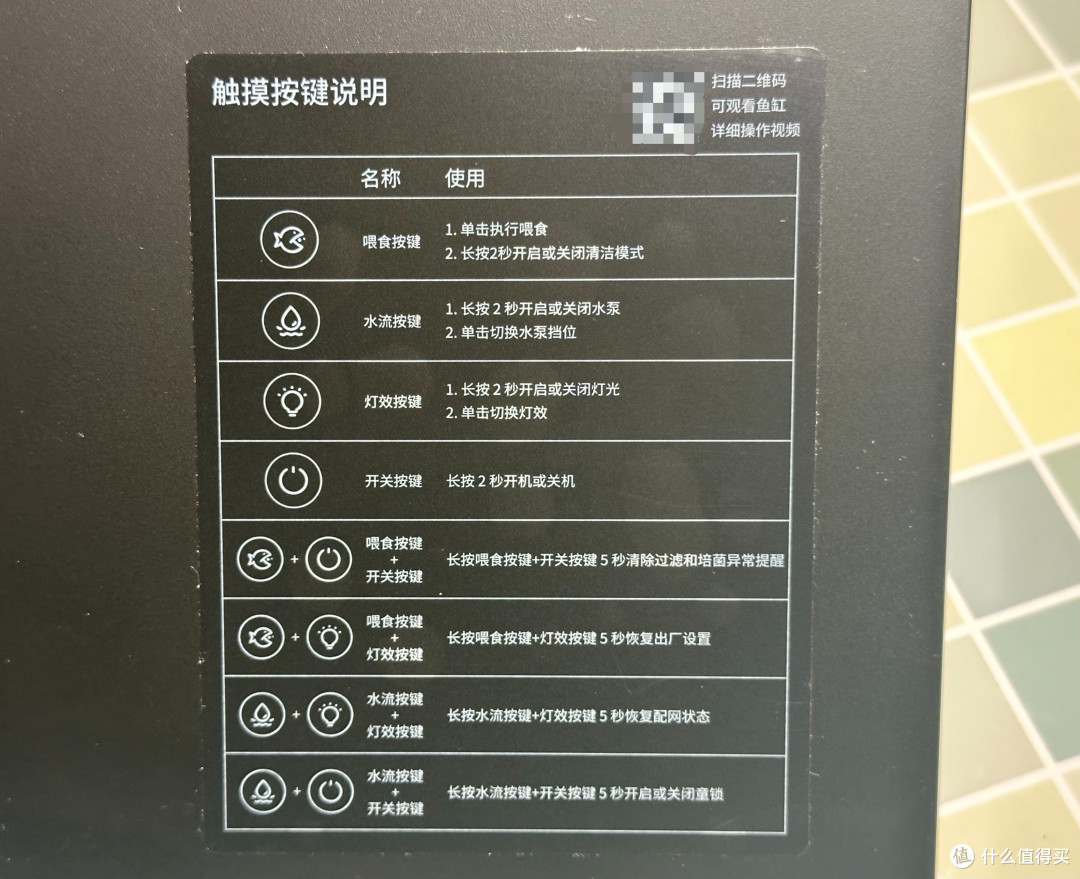 养鱼如何走出新手村?当贝智能鱼缸1 Ultra:让我省心又省力