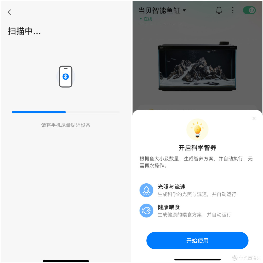 养鱼如何走出新手村?当贝智能鱼缸1 Ultra:让我省心又省力