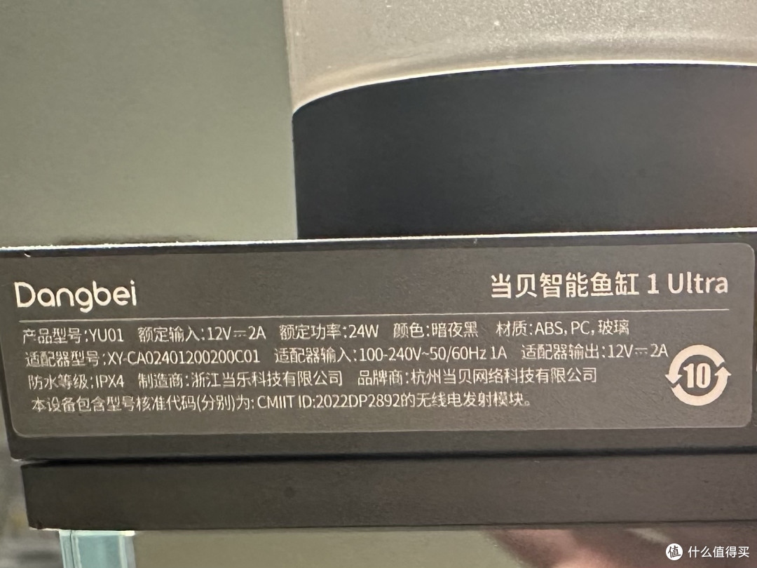 养鱼如何走出新手村?当贝智能鱼缸1 Ultra:让我省心又省力