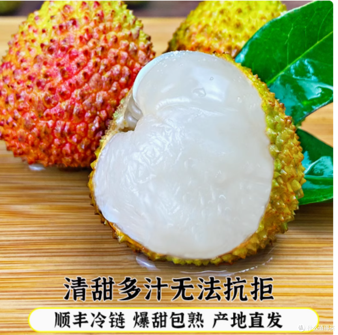 纯香果旗舰店海南妃子笑荔枝:夏日甜蜜的使者