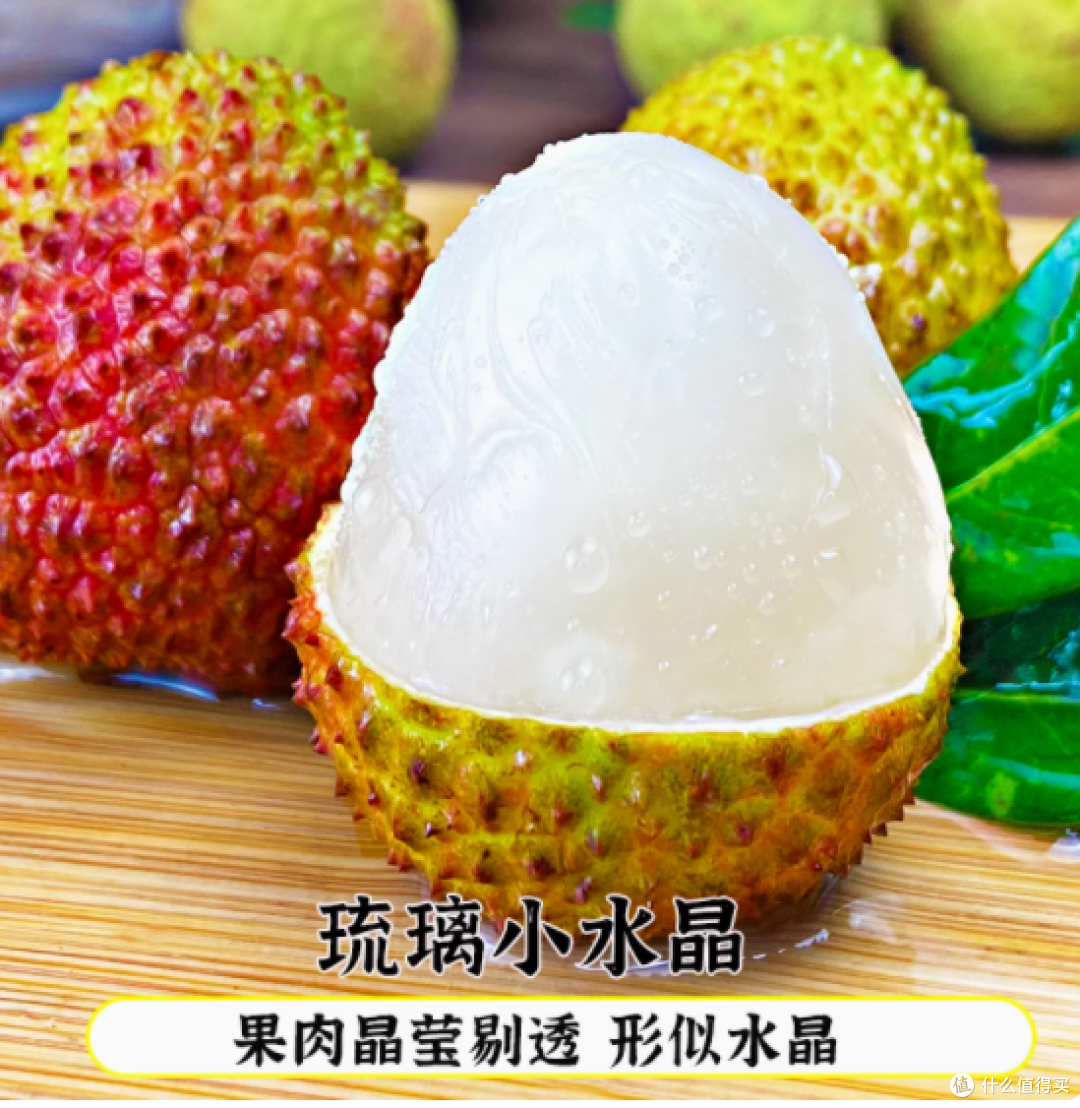 纯香果旗舰店海南妃子笑荔枝:夏日甜蜜的使者