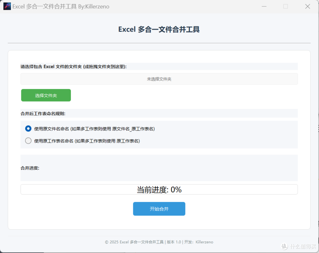 拿来就能用,不用序列号,更不用破解