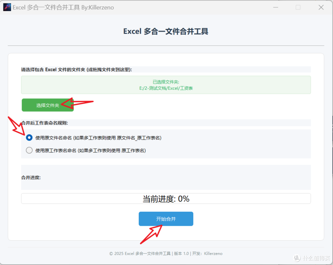 拿来就能用,不用序列号,更不用破解