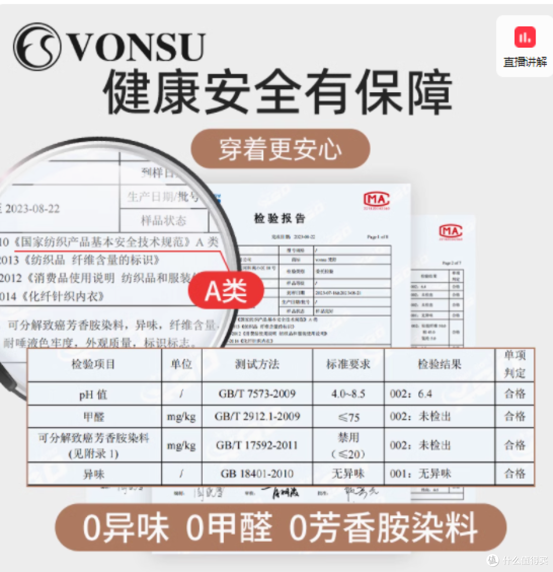 舞动无界,梵舒同行——vonsu梵舒旗舰店专业舞蹈内裤
