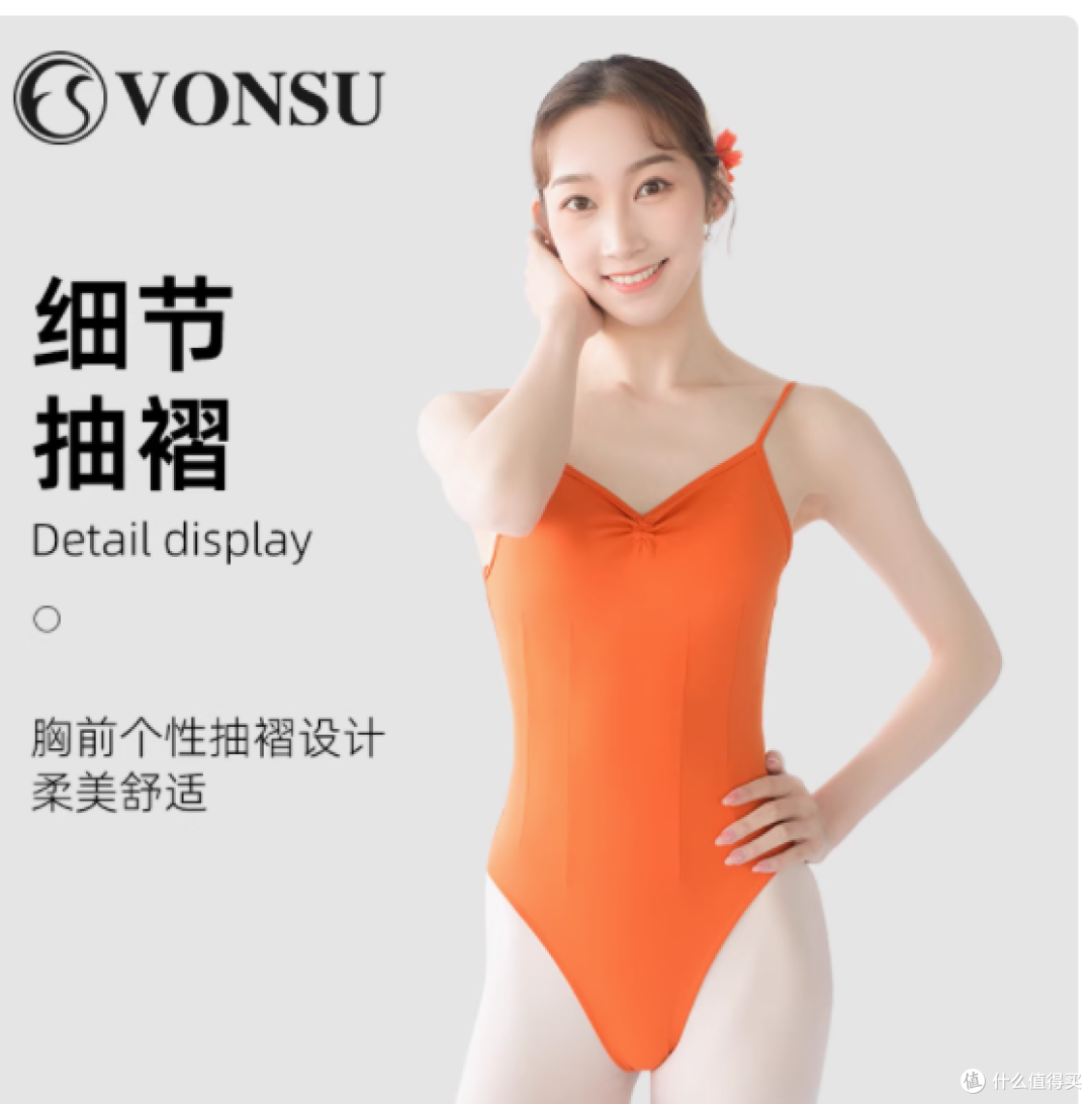 梵舒艺考体操服:舞动梦想的华美羽衣
