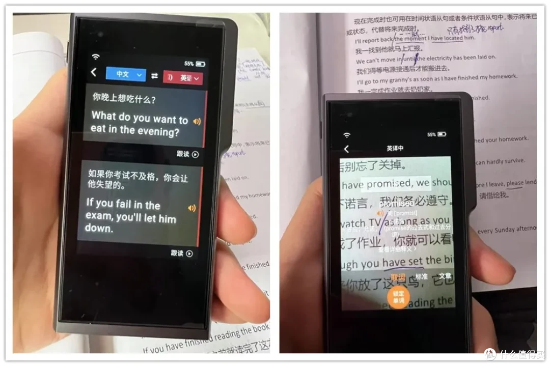 原价1498元的翻译机,自带3.1寸IPS触屏,如今二手90块