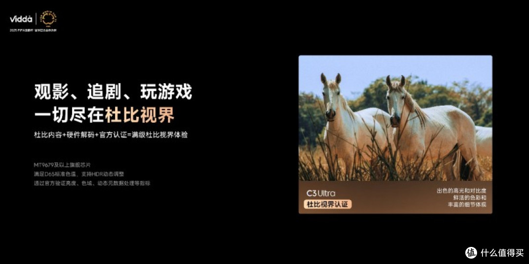618智能家居升级必看!什么样的投影让墙面秒变杜比影院?