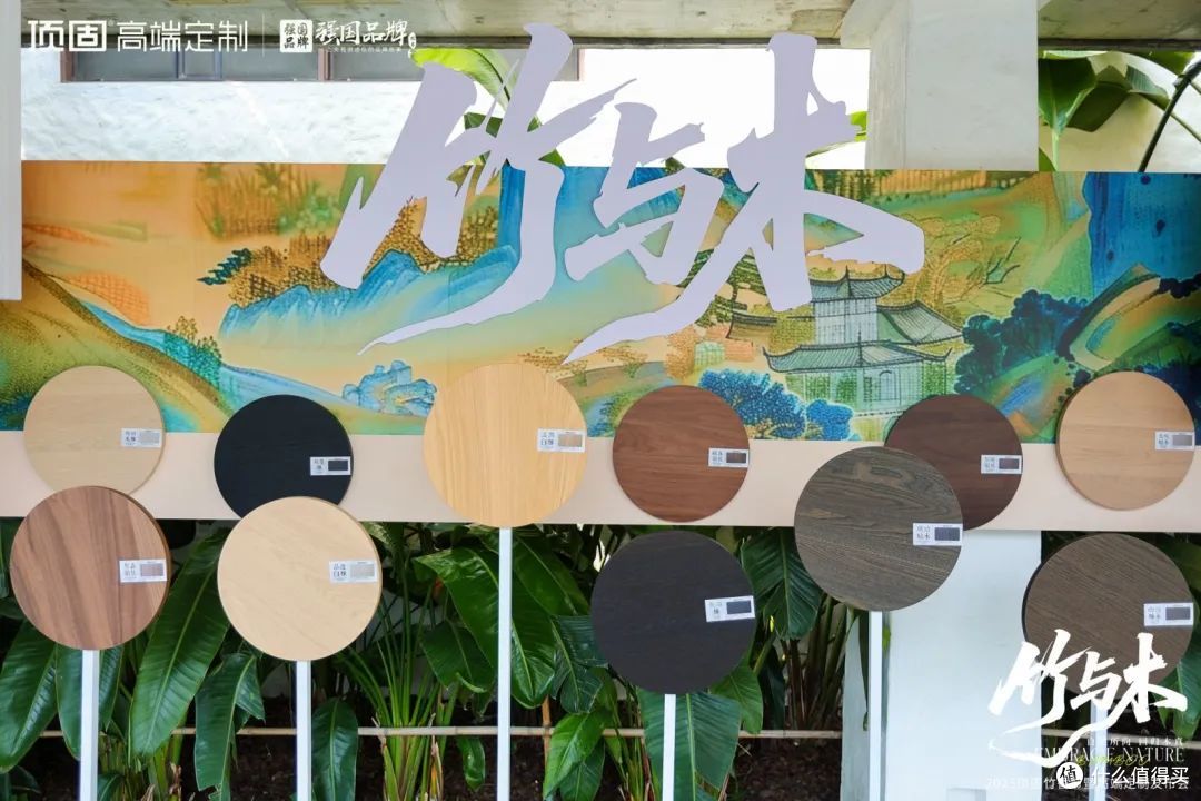 “高定平替”崛起!解码顶固升级高端定制背后的差异化破局实践