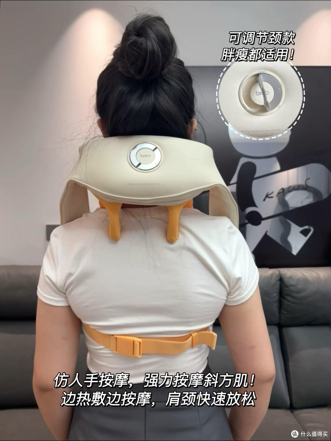 肩颈按摩仪别跟风!!一篇教会你选合适的