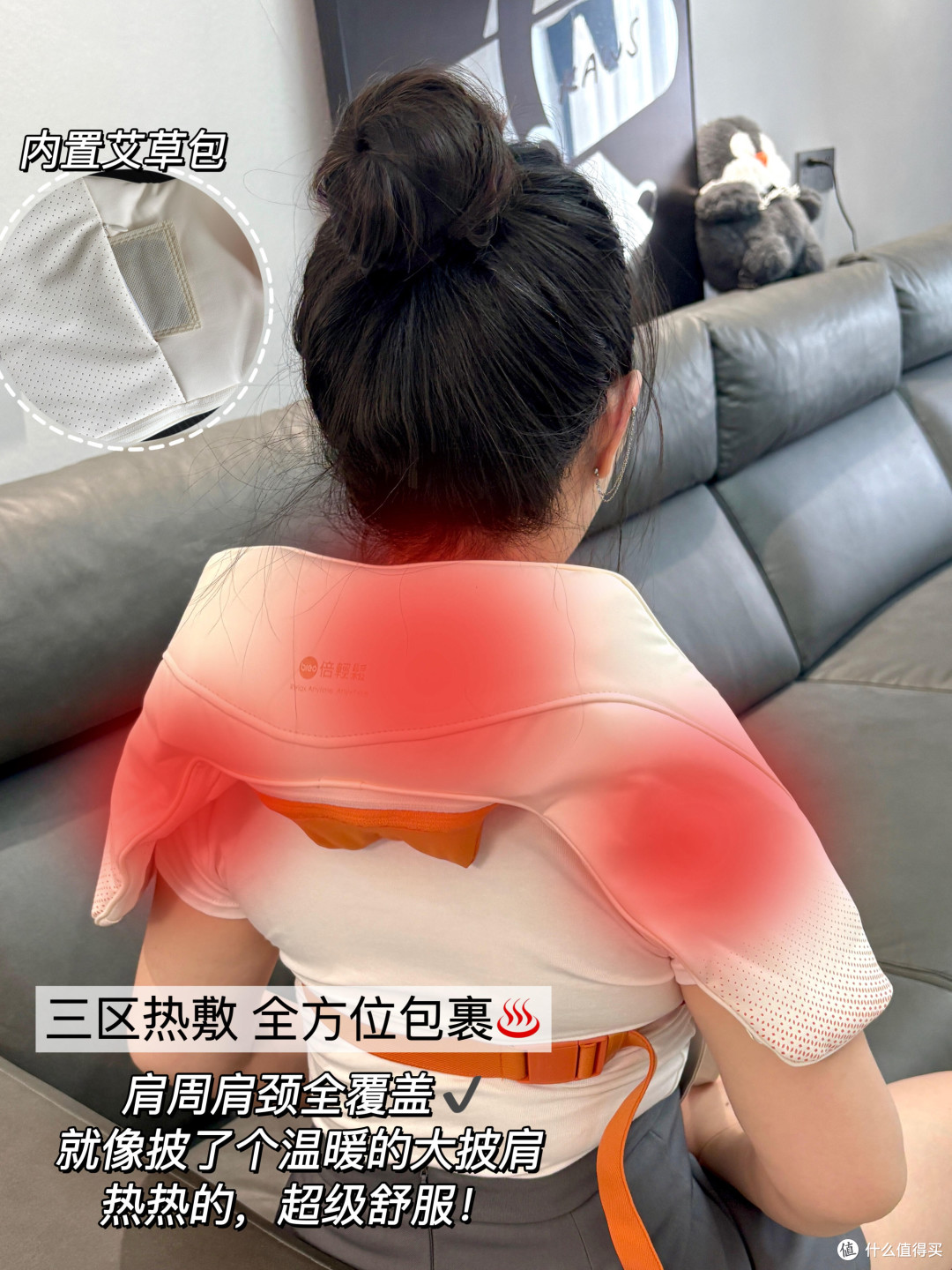 肩颈按摩仪别跟风!!一篇教会你选合适的