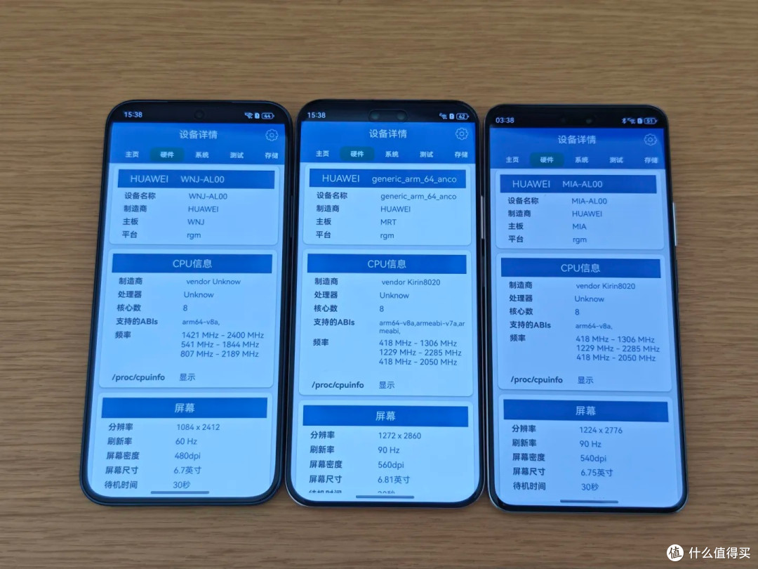 性价比回归,华为nova14系列哪一款更香?旗舰配置下放