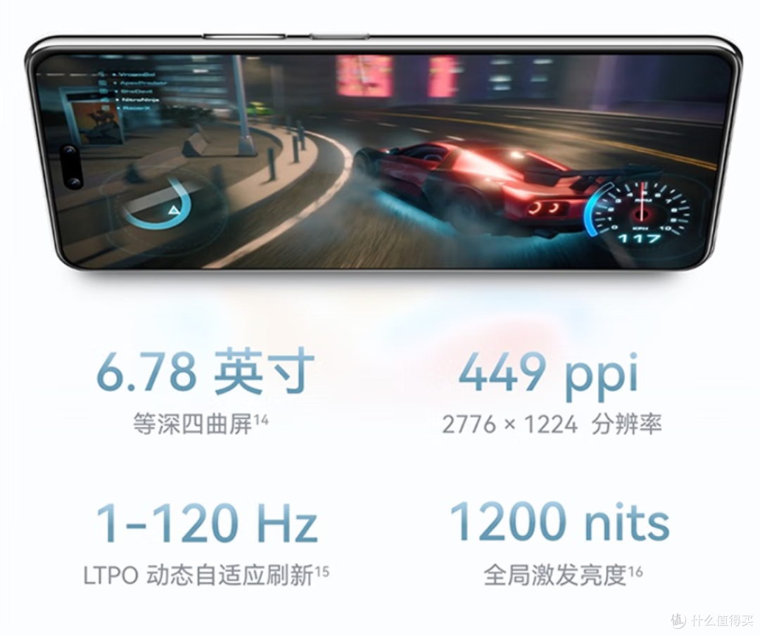 性价比回归,华为nova14系列哪一款更香?旗舰配置下放