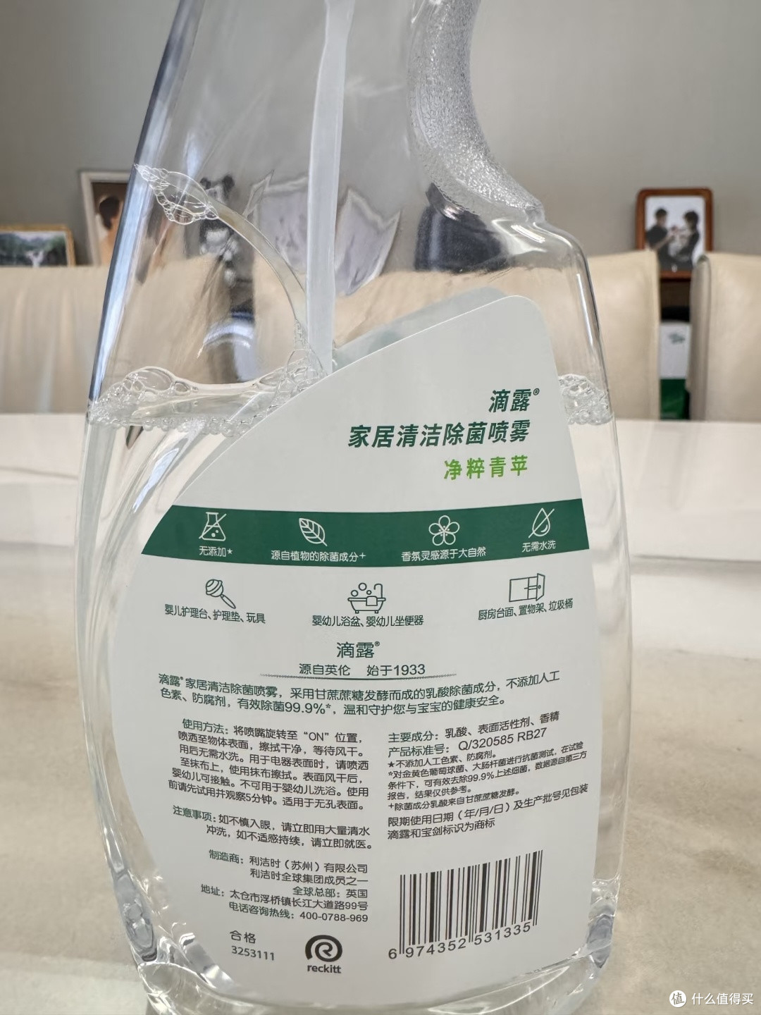 冰箱清洁终于不用断电了,这瓶喷雾拯救了我的懒癌