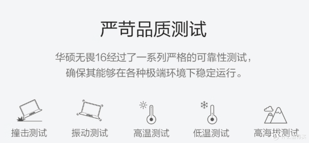 618钜惠来袭 华硕无畏16 2025轻薄高能本 开启高效新体验