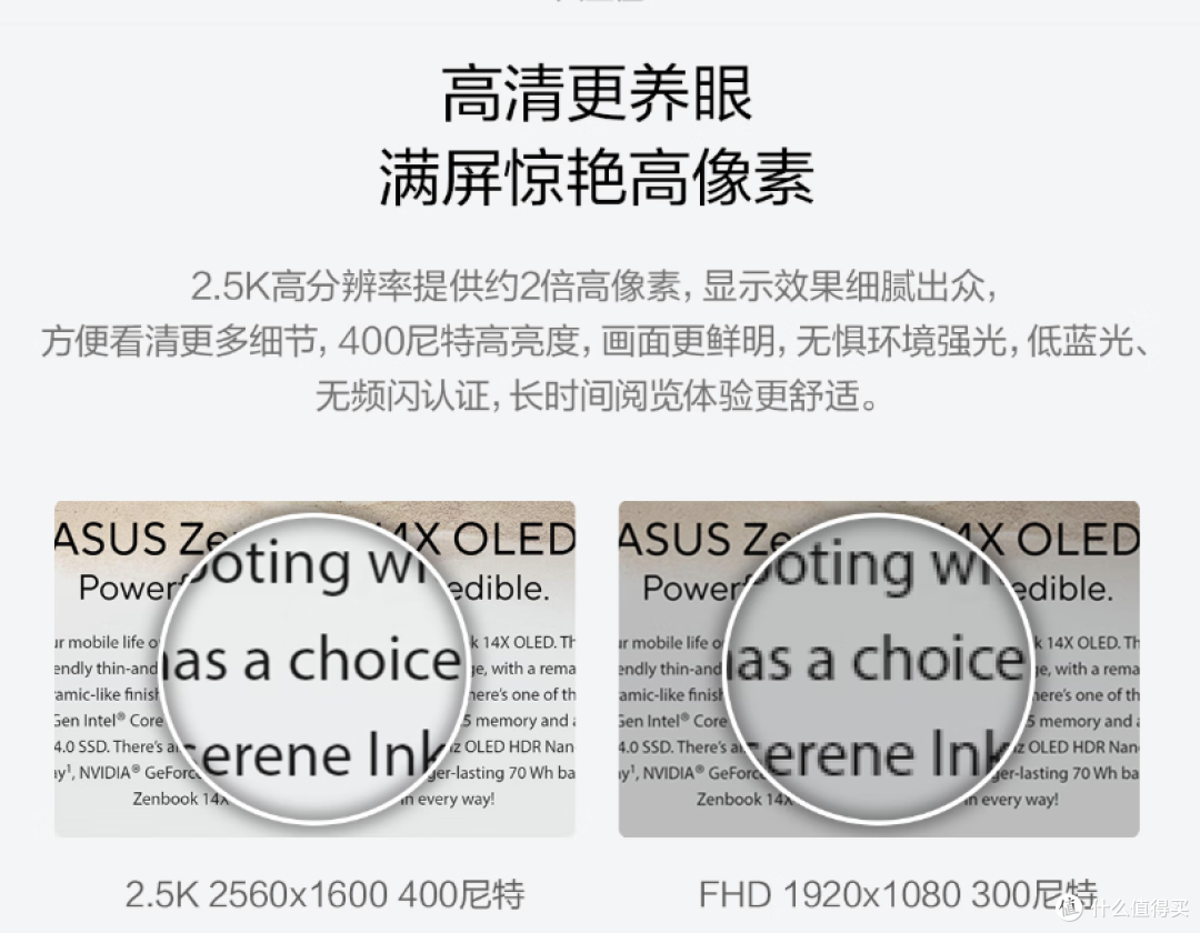 618钜惠来袭 华硕无畏16 2025轻薄高能本 开启高效新体验