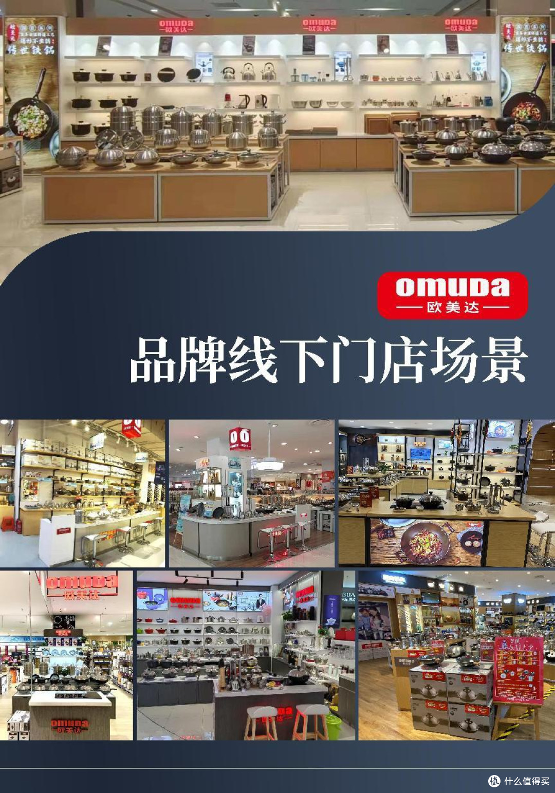 红豆的520清单：用欧美达锅具把平凡日子煮成米其林浪漫